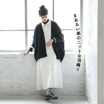 서울베리 니트 가디건