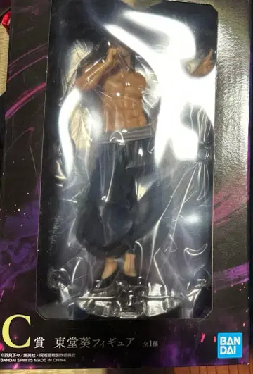 주술회전 시부야 사건 제일복권 C상 토도 아오이