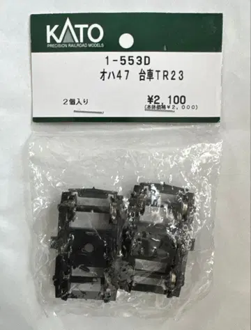 KATO Assy 부품 (HO) 1-553D 오하47 대차 TR23