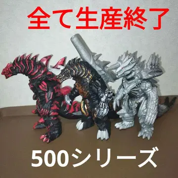 그루지오킹 본 레기나 울트라 괴수 500 시리즈 생산 종료품