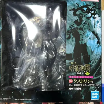 주술회전 시부야 사변~사~ 제일복권 라스트 원상 마히토 변살즉령체 피규어