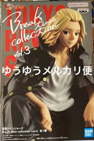 Break time collection vol.3 사노 만지로