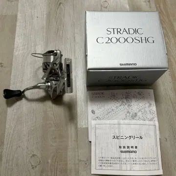 SHIMANO STRADIC C2000SHG 낚시릴