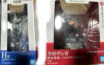 제일복권 주술회전 라스트 원상 시부야 사변 메모리얼 피규어 H상 오토코츠