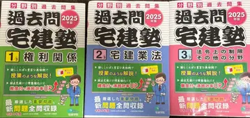 과거문 택견학원 2025년판 3권 세트