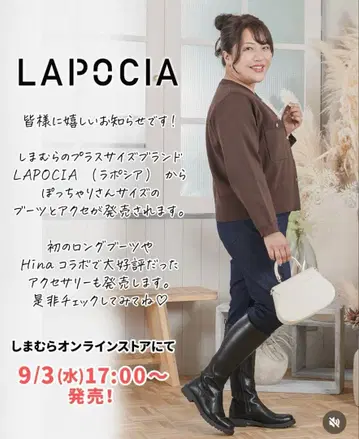 Hina LAPOCIA 롱 부츠 L 사이즈