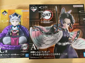 제일복권 귀멸의 칼날 A상 코쵸우 시노부 C상 도우마 유년기 세트