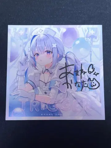 아마네 카나타 앨범 Trigger 친필 사인 아나자 자켓