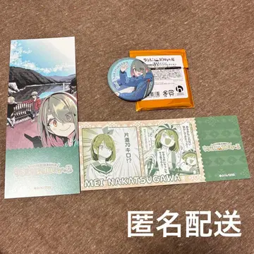 유루캠 10주년 기념전 픽처 티켓풍 카드 나카츠가와 메이 캔뱃지