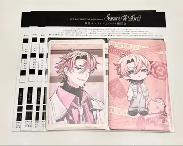 니지산지 VOLTACTION 세라프 대즐 가든 세트 판매