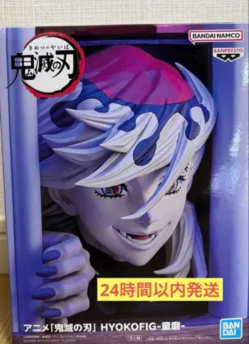 귀멸의 칼날 도우마 피규어 HYOKOFIG