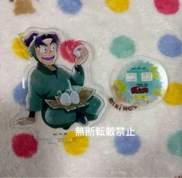 닌타마 숲의 피크닉 단 시오에 분지로 아크릴 스탠드