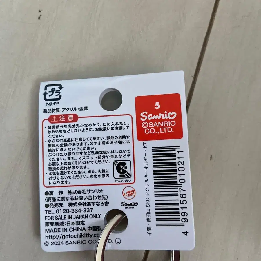 6번째 상품 이미지