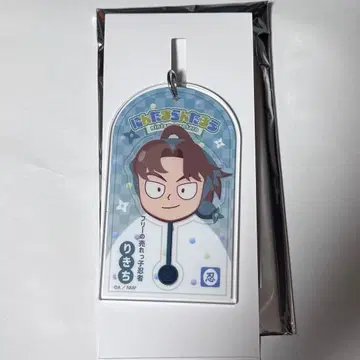 닌타마 란타로 최강의 군사 로손 콜라보 아크릴 키링 야마다 리키치