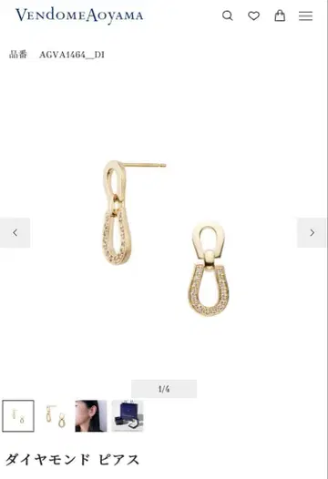 Vendome Aoyama 다이아몬드 귀걸이 AGVA146_DI