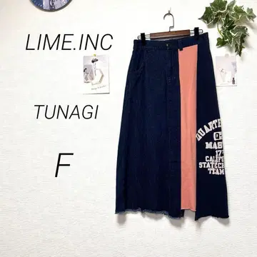 10446 TUNAGI LIME.INC 도킹 데님 롱 스커트 F