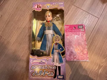 [ 크리스마스 한정 판매 ] 하루토 군