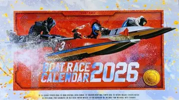 BOAT RACE CALENDAR 2026 보트 레이스 달력 3권