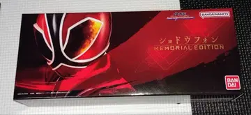 사무라이전대 신켄저 쇼도폰 MEMORIAL EDITION