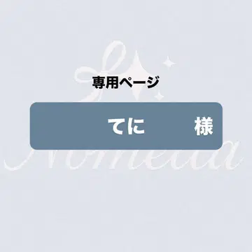 테니님 전문 네임보드