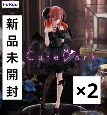 5등분의 신부 BiCute Dark Figure 나카노 미쿠 2세트