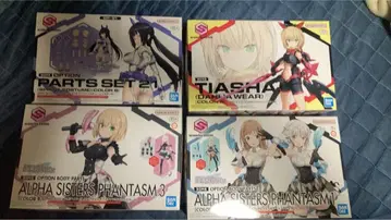 정가+배송비+수수료 30ms 묶음 판매