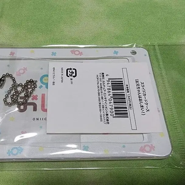 9번째 상품 이미지