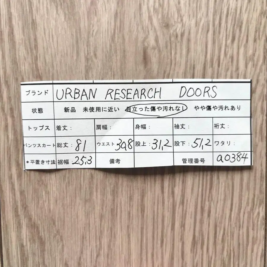 12번째 상품 이미지