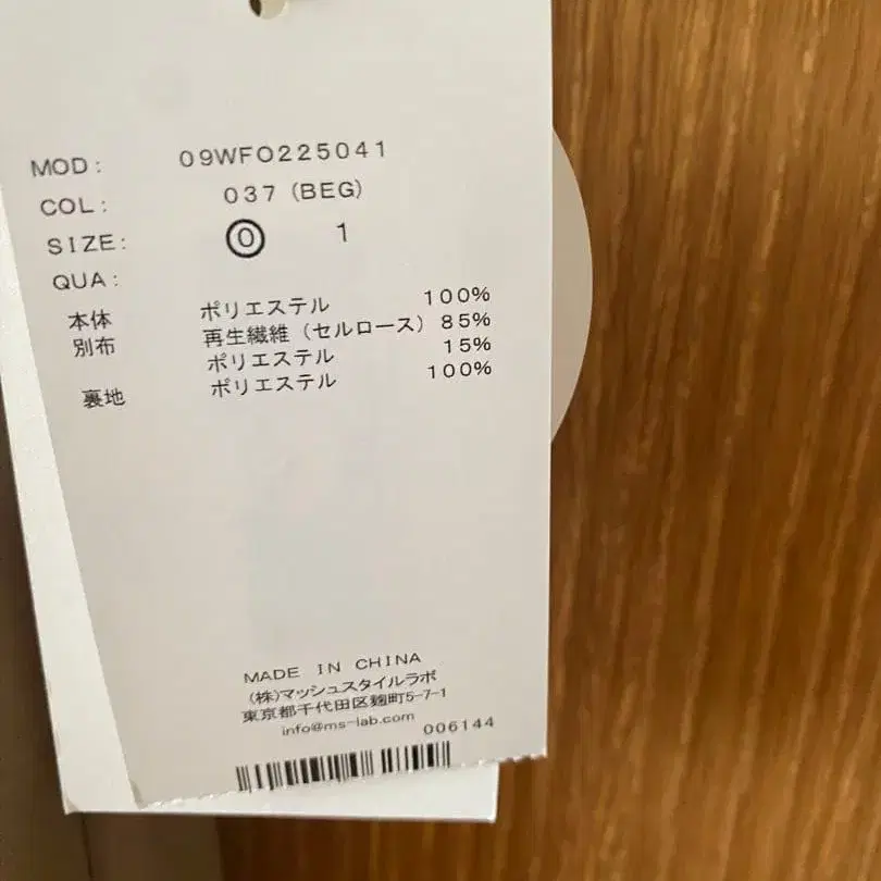 5번째 상품 이미지