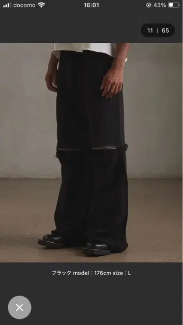 지퍼 디자인 스웨트 팬츠 M 블랙 GRANCY