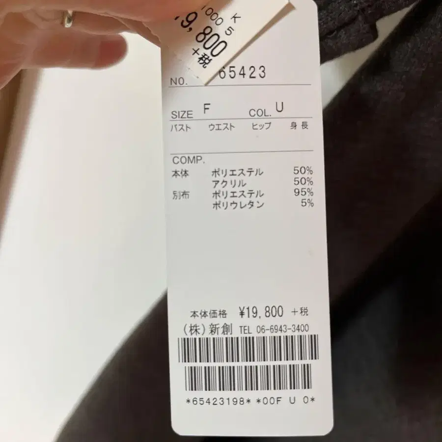 6번째 상품 이미지