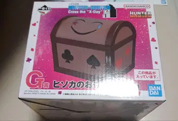 HUNTER x HUNTER 히소카의 장난감 상자 G상 제일복권