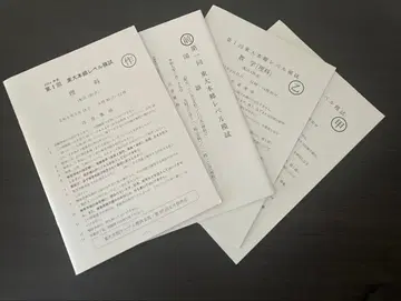 동대 본고 레벨 모의시험 이과 국어 수학