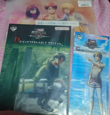 진격의 거인 제일복권 아크릴 스탠드 묶음 판매 세트