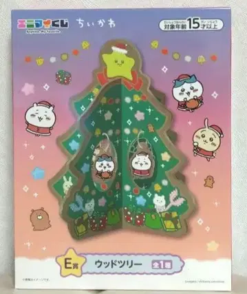 치이카와 (먼작귀) 에니마이 복권 E상 우드 트리