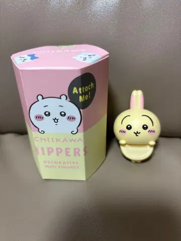 치이카와 (먼작귀) 히퍼스 HIPPERS 토끼