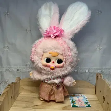 빅 베이비 big baby 태국 한정판 100% 핑크 프린세스1