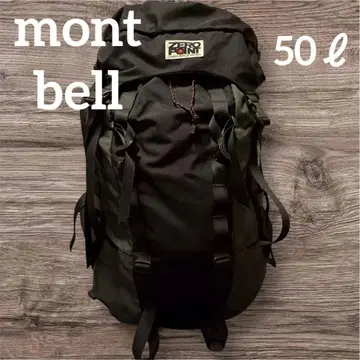 몽벨 mont-bell ZERO POINT 트레킹 팩 50L