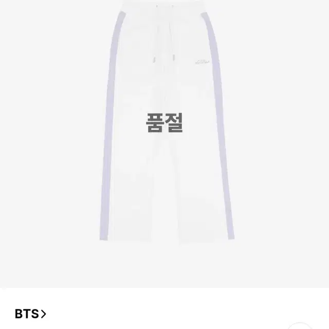 BTS 방탄소년단 진 Set-Up Jogger Pants 조거팬츠