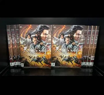 전권 천룡팔부 레전드 오브 데스티니 전 25권 렌탈업 DVD