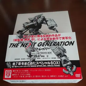 THE NEXT GENERATION 패트레이버/시리즈 전 7장 DVD