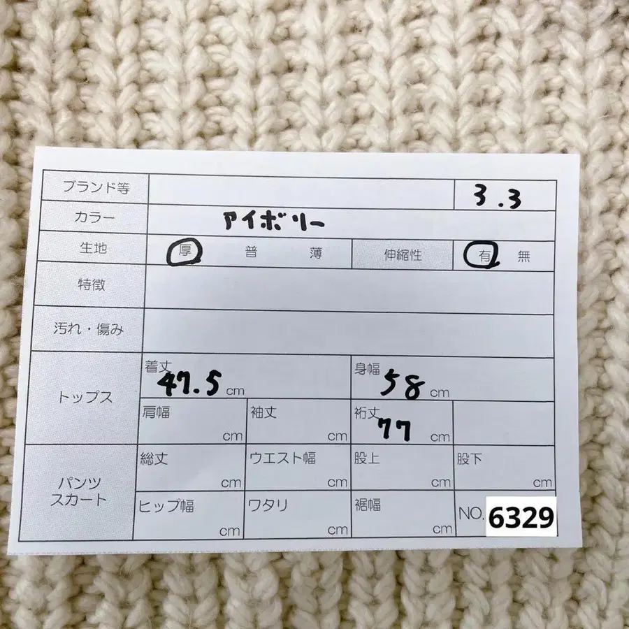 8번째 상품 이미지