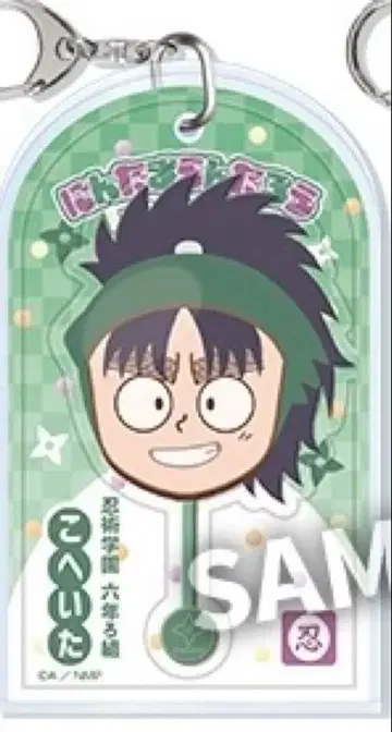 닌타마 로손 한정판 굿즈 아크릴 키링 나나마츠 코헤이타