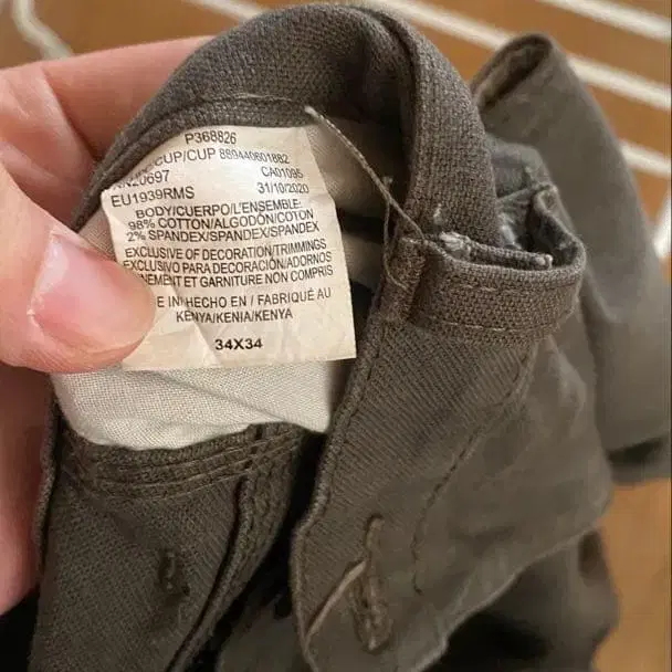 5번째 상품 이미지