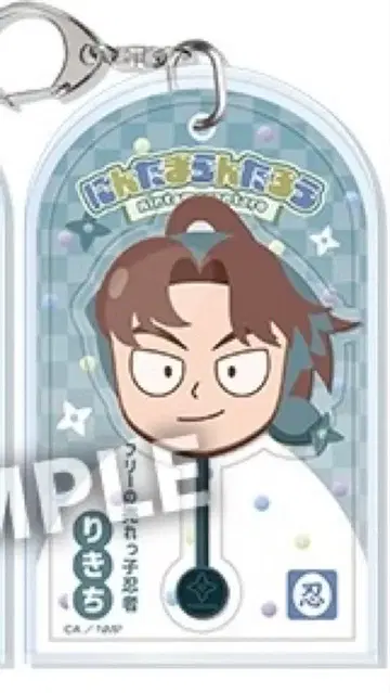 닌타마 로손 한정판 굿즈 아크릴 키링 야마다 리키치