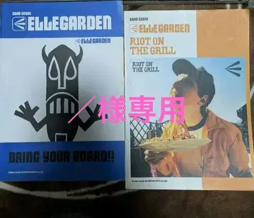 밴딩 악보 묶음 판매, ELLEGARDEN,