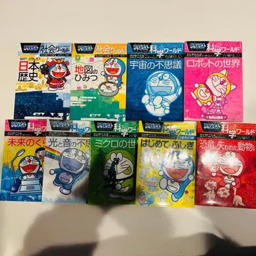 도라에몽 사회 월드, 과학 월드 9권 세트