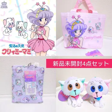 첫 판매 크리미마미 4점 세트