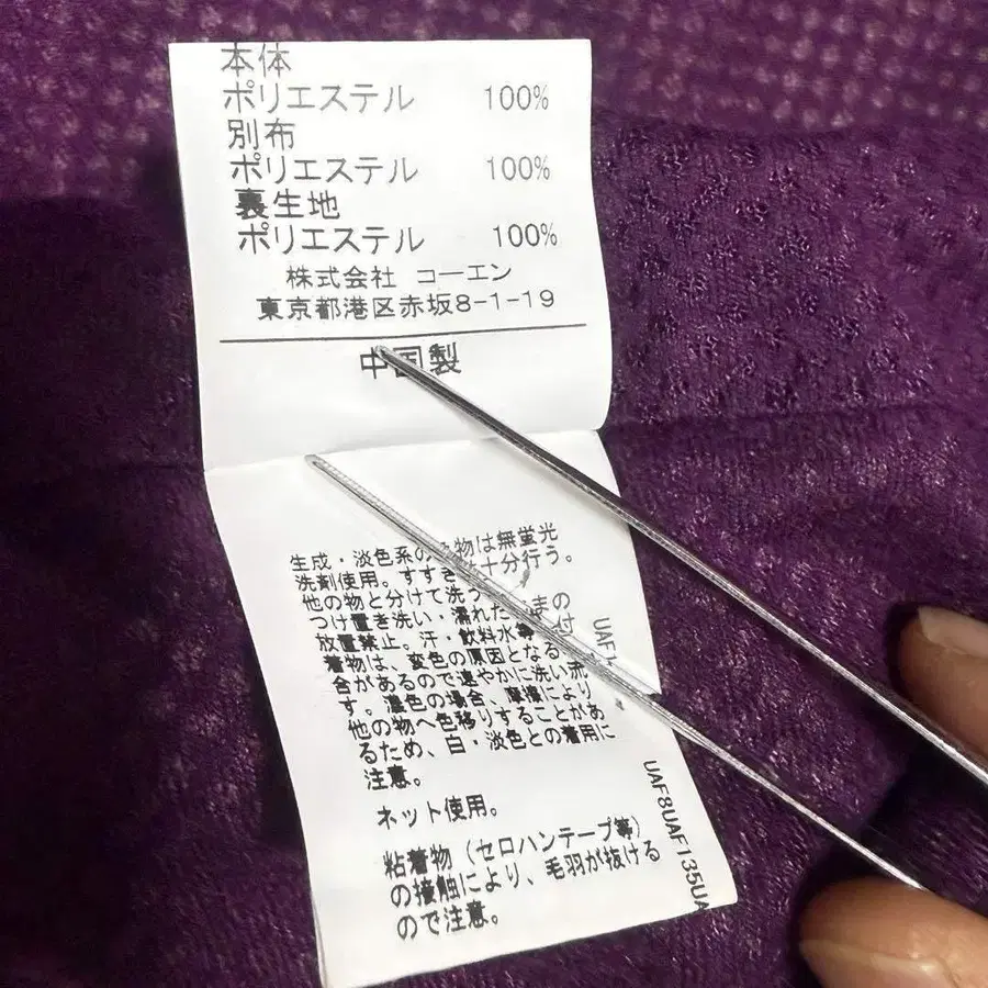 11번째 상품 이미지