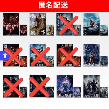 제일복권 울트라맨 시리즈 괴수대전 vol.2 D상 6종 세트